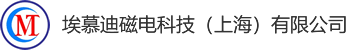 埃慕迪磁電科技（上海）有限公司-磁流體、真空密封、磁液的開(kāi)發(fā)和制造